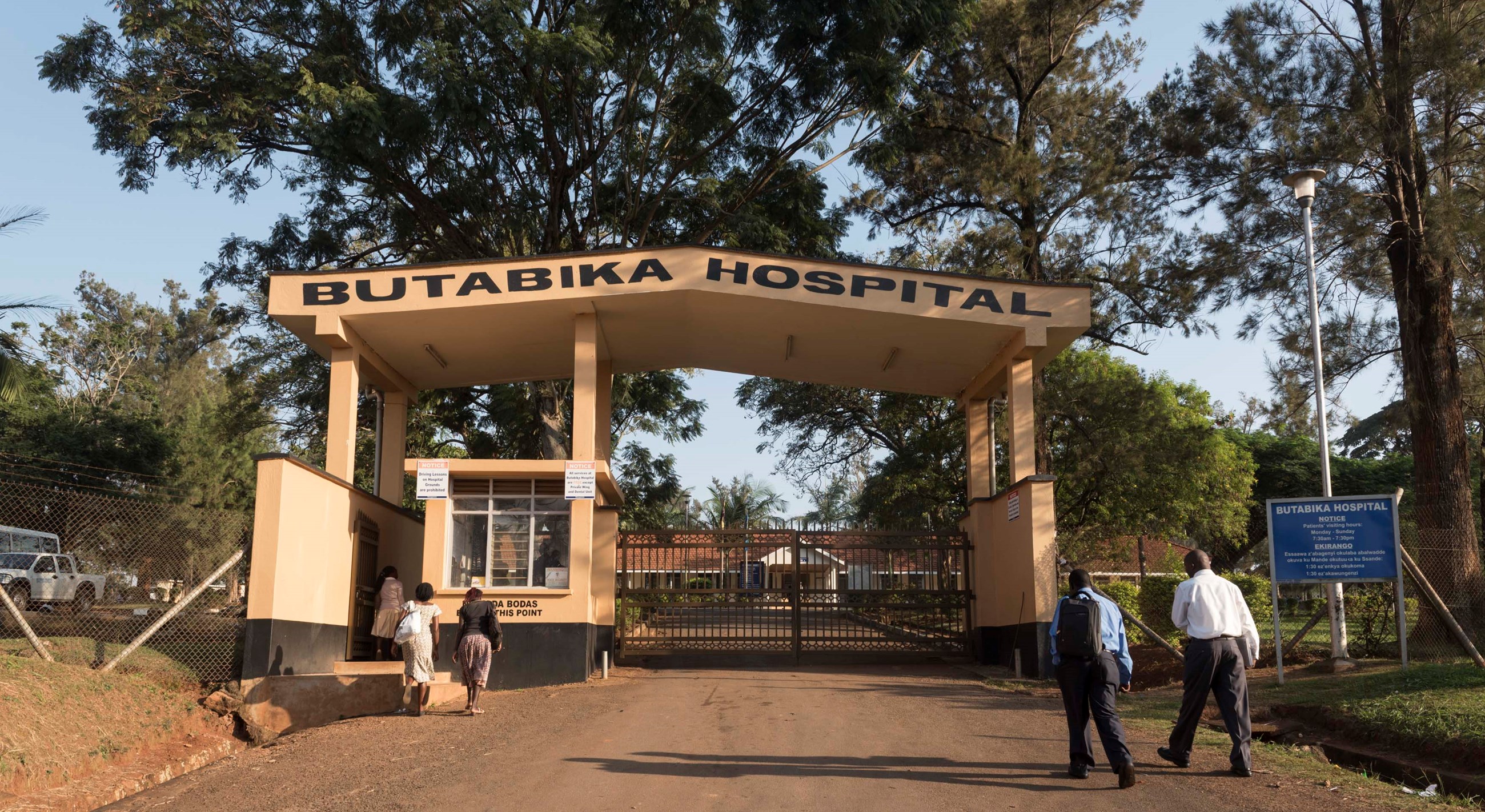 butabika hospital entrance